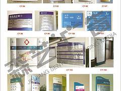 廣告標識制作廠家推薦 如何選擇專業的激光打標服務商