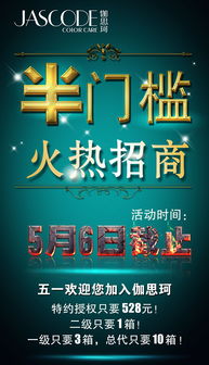 點亮品牌，閃耀未來——專業(yè)LED燈箱制作，讓您的產(chǎn)品廣告宣傳脫穎而出
