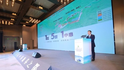 22℃商洛·中國康養之都高質量發展招商推介大會暨重點項目簽約儀式在西安舉行，助推陜西貨物進出口新機遇