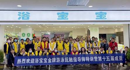 浴寶寶榮膺品牌強國示范工程，助力陜西進出口貿易高質量發展