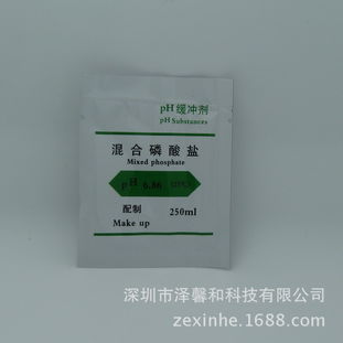 高精度數顯酸度計與濁度計校準解決方案 廠家直銷，專業可靠，量大從優